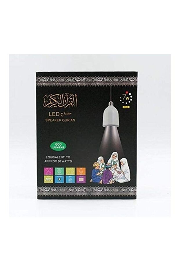 Quran LED Lamp with Speaker White