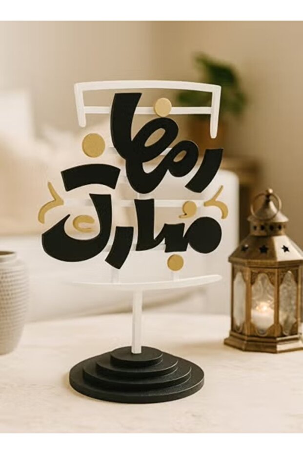 ديكورات رمضانية أنيقة للمنزل – خلق جو دافئ واحتفالي