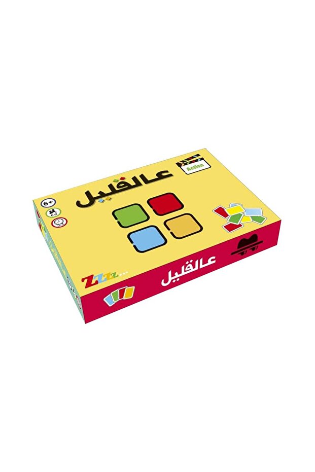 بطاقات تعليمية لتعلم اللغة العربية من مجموعة "عال كليل" (96 قطعة)