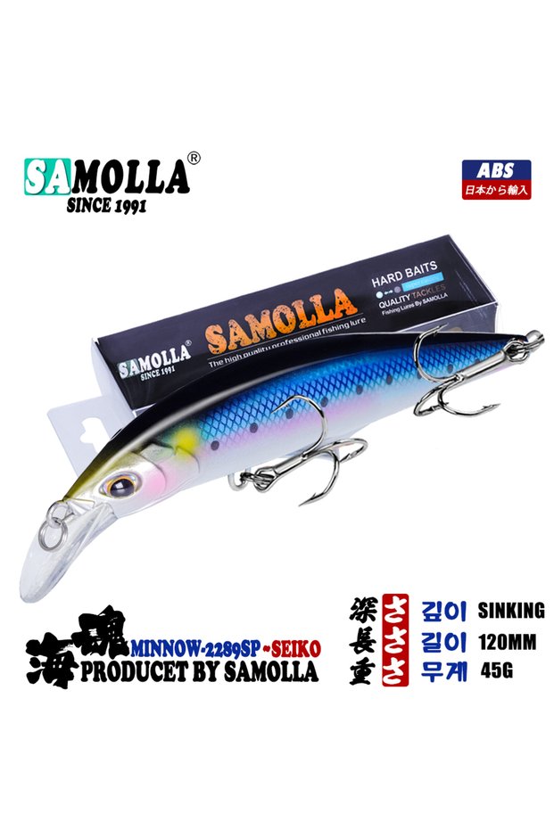 120mm 45G B New Sinking Minnow Fishing Lure 45g 120mm Bass Baits Seabass Pike Isca Artificial Pesca