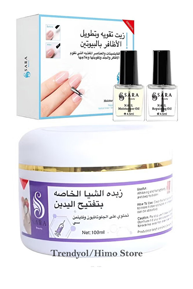 مجموعة العناية باليدين والأظافر