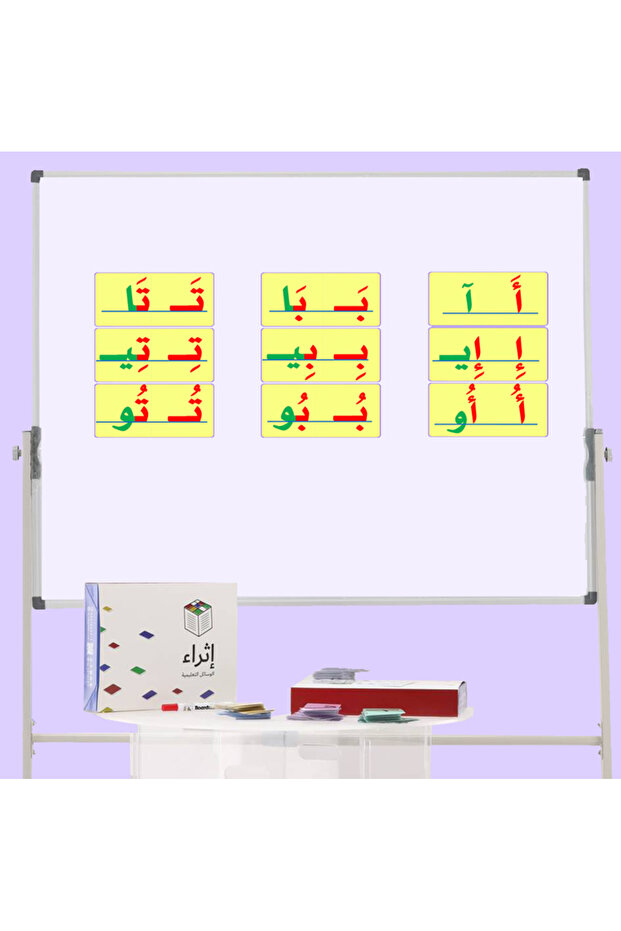 بطاقات تعلمم الصوت القصير والطويل