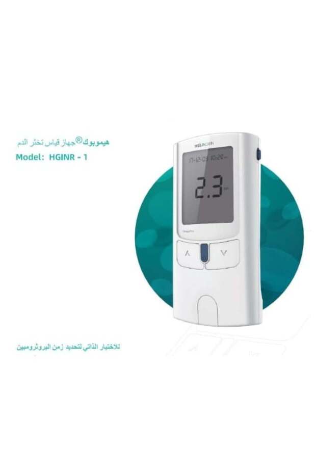 جهاز هيموبوك لفحص السيولة في الدم - 2