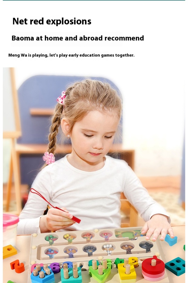 Quantity color classification teaching aids - 2