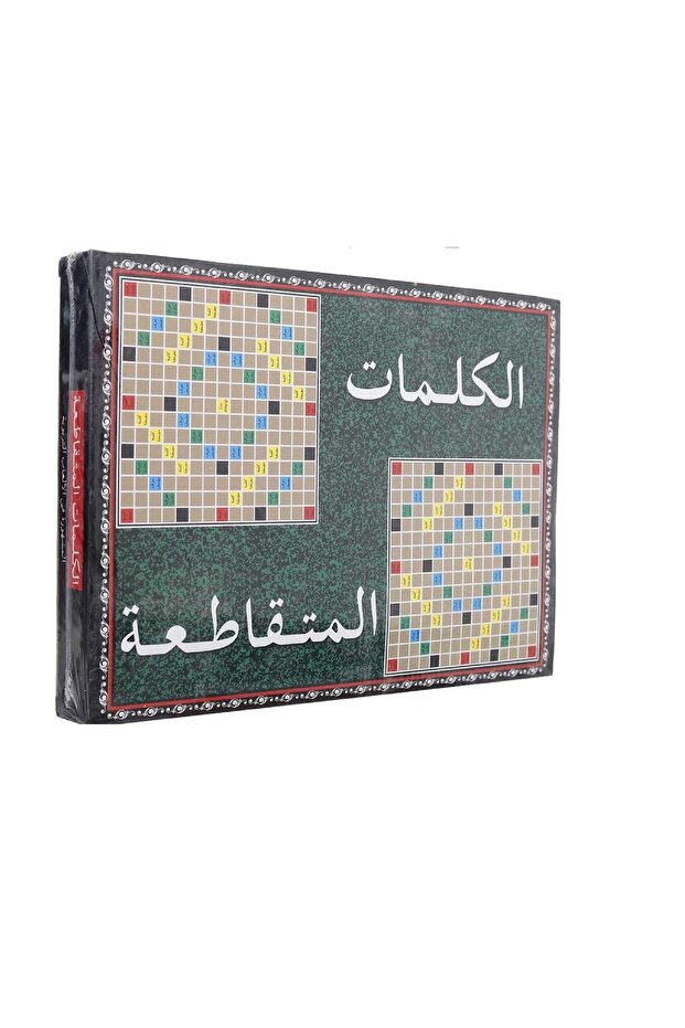 Arabic Crossword Game - 1