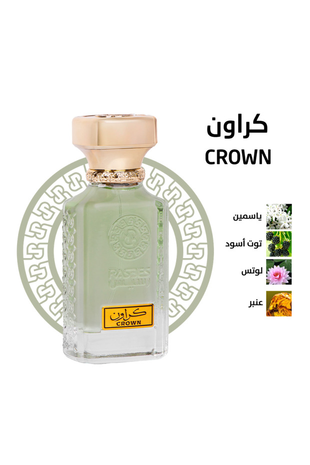 عطر 75 مل - 2