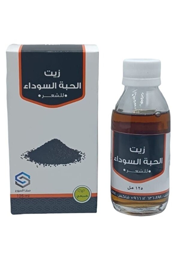 زيت حبة البركة الطبيعية 125 مل