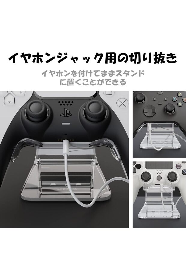 Phantom Stand: Controller Stand Wall Mount Stand Holder Compatible with PS5 Controller - - 5