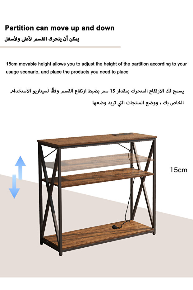 120*30*90cm Console Table with Power Outlet Sofa Table with Storage Shelf and Entryway Table - 7
