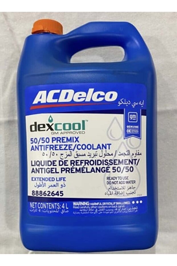 سائل تبريد الرادياتير الأحمر - 1