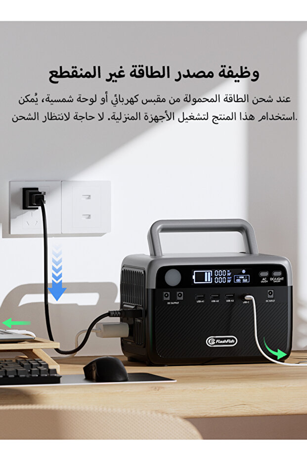 مولد طاقة شمسية متعدد الوظائف FL9-A | بنك طاقة 56 واط/ساعة | مصباح تخييم - 10