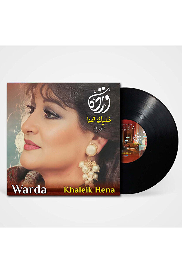 Warda - Khaleik Hena (Vinyl Lp)