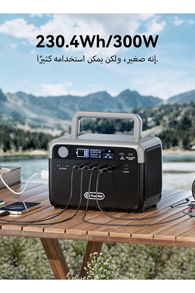 مولد طاقة شمسية متعدد الوظائف FL9-A | بنك طاقة 56 واط/ساعة | مصباح تخييم - 12