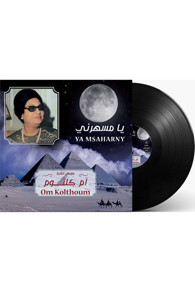 Om Kolthoum- Ya Msaharny (Vinyl LP)