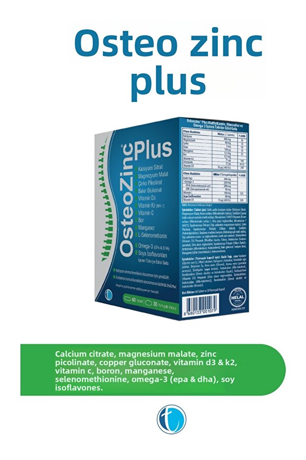 60 قرص بالإضافة إلى 30 كبسولة ناعمة - 2