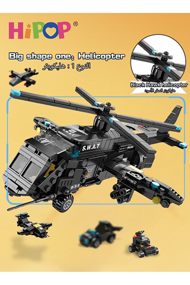 Police Series Building Blocks,51 Variants And Transformable Robots,Widely Compatible,Kid Puzzle Toy - 3