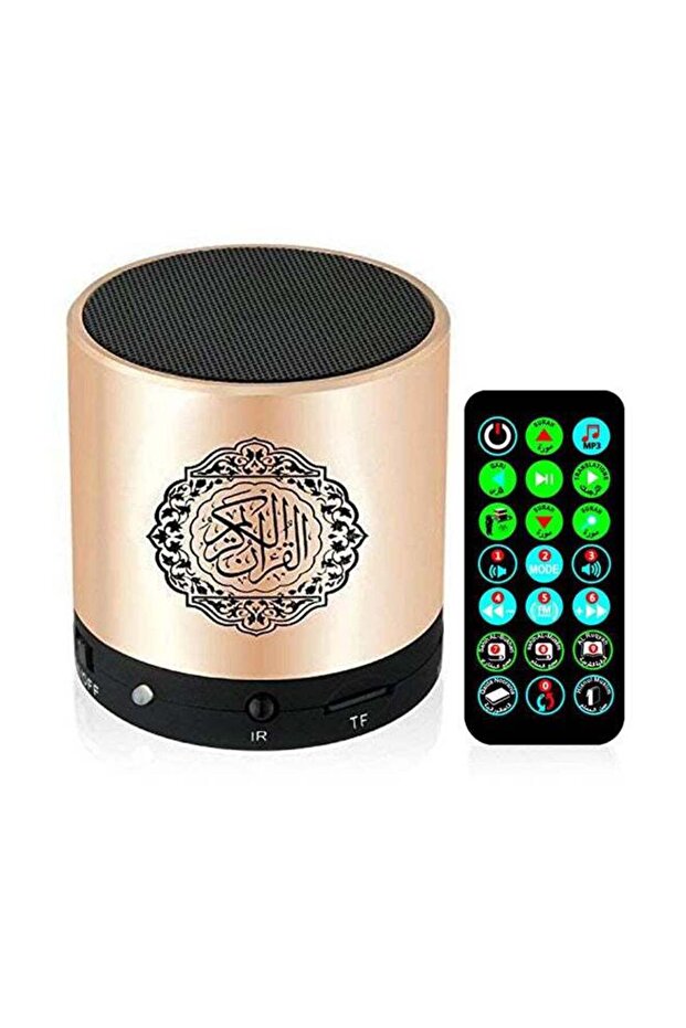 Quran Portable Speaker With Remote - Gold