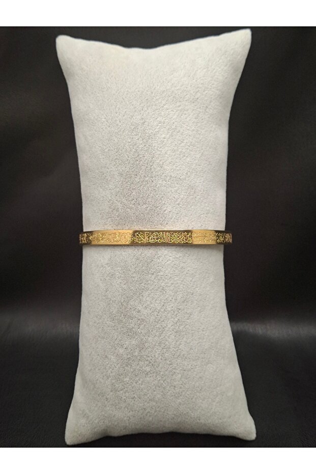 Gold Color Ayetel Kursi Prayer Written Steel Bracelet