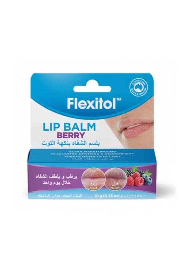 مرطب شفاه بالتوت 10 جرام