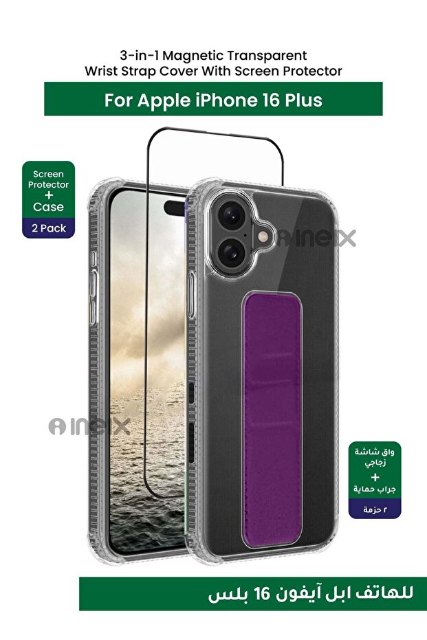 حامل معصم مغناطيسي 3 في 1 مع واقي شاشة زجاجي كامل - Apple iPhone 16 Plus