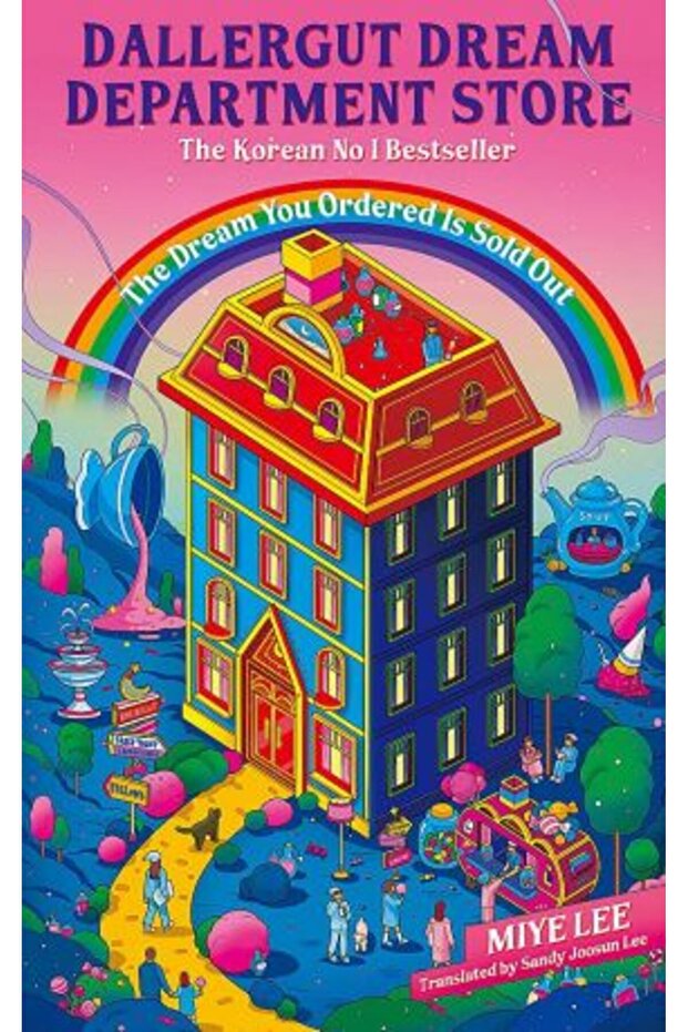 Πολυκατάστημα DallerGut Dream - 1