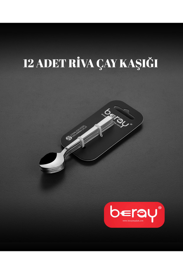 12 ملعقة شاي ريفا - 1