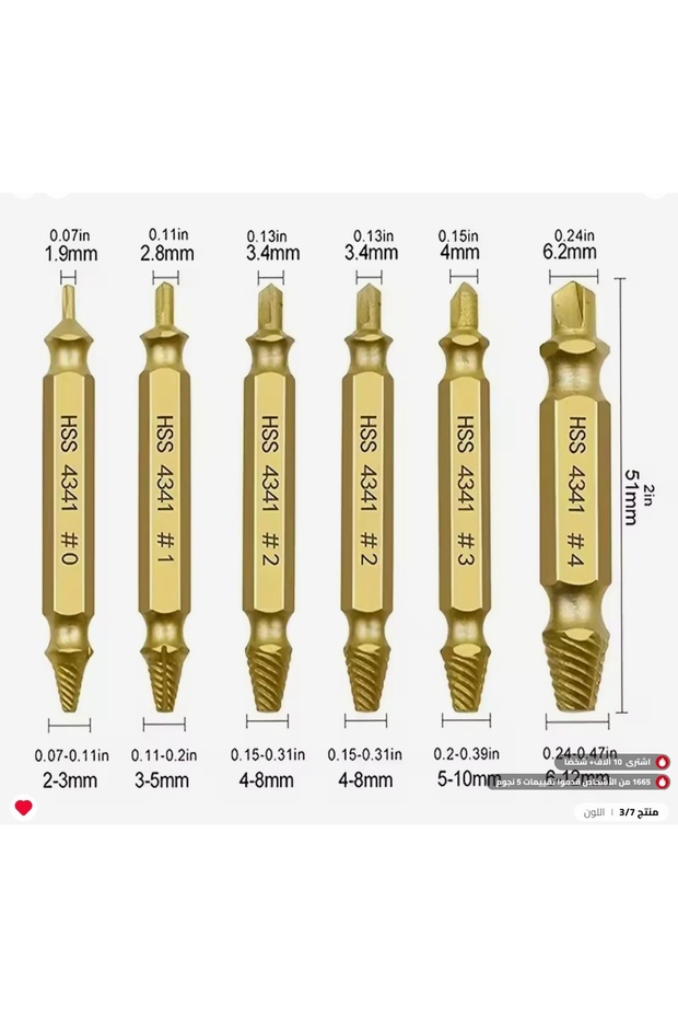 Damaged nail extractor set - 2