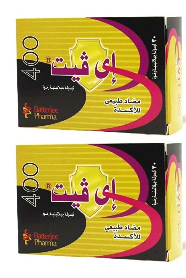 عبوة من 2 كبسولة فيتامين E 400 ملغ 30 كبسولة