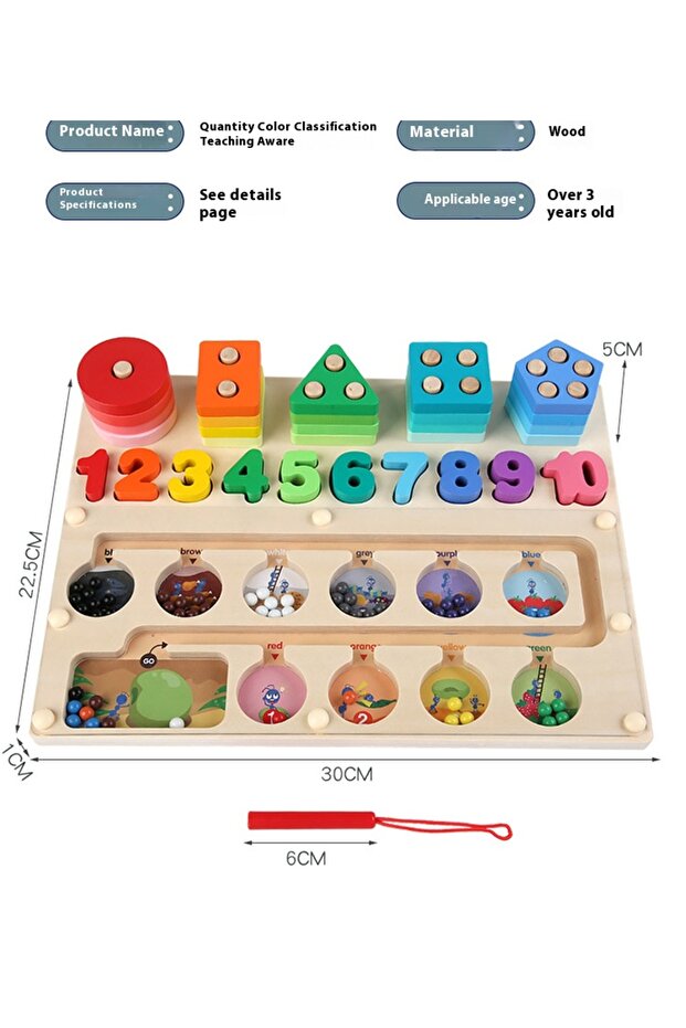 Quantity color classification teaching aids - 1