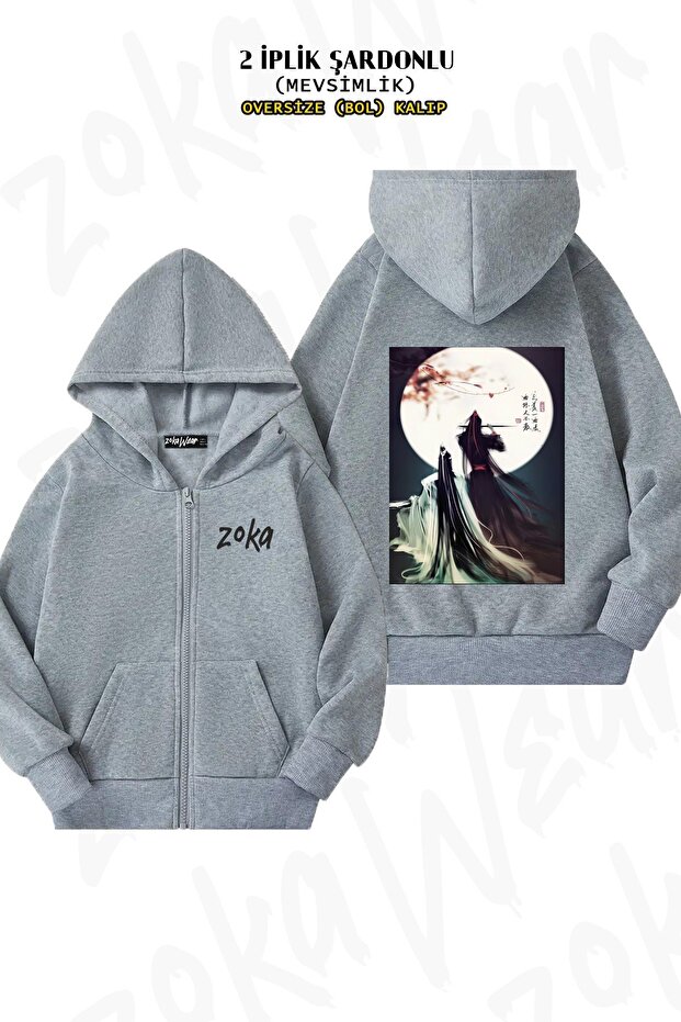 Unisex Mo Dao Zu Shi Printed Oversized Back Printed Zippered Hooded Cardigan