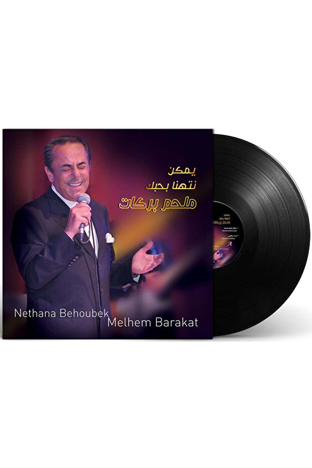 Melhem Barakat, Nethana Behoubak (Vinyl LP)