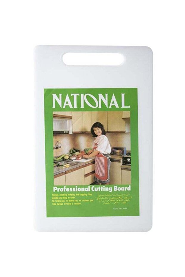 Cutting Board White 27x0.2x25cm