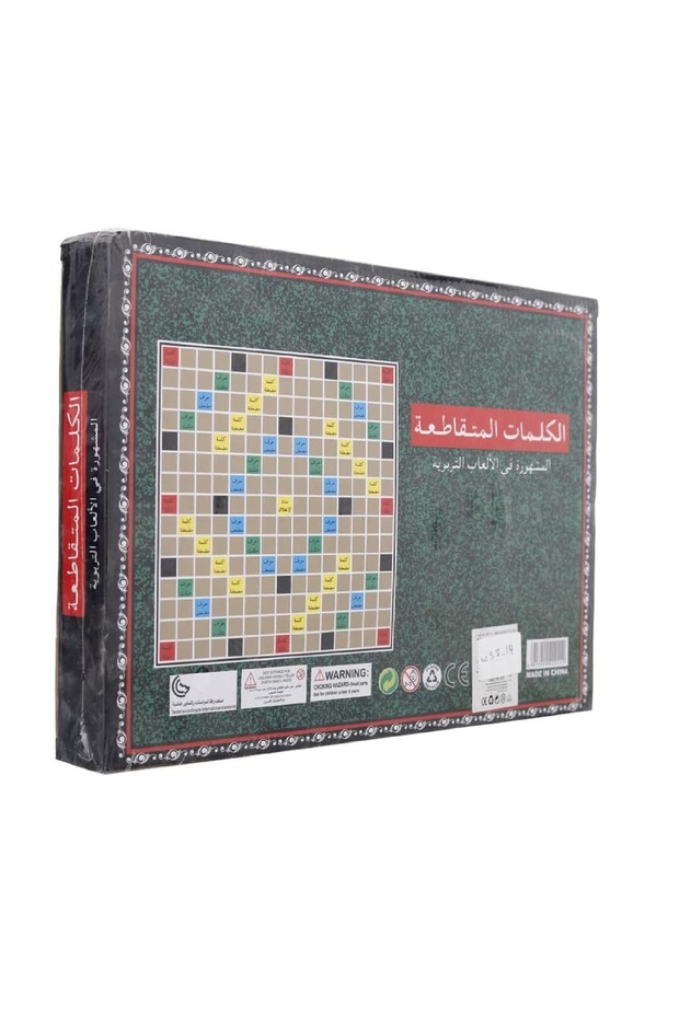 Arabic Crossword Game - 2