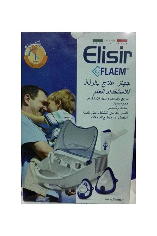 بخاخ نيبول إير ضاغط نيبوليزر | F400