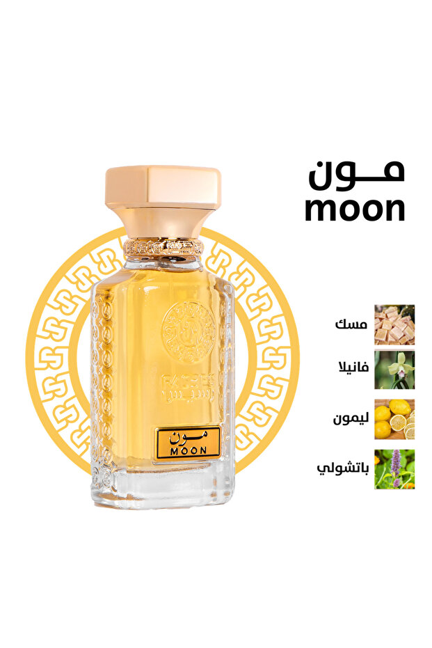 (Moon) Perfume 75 ml - 2