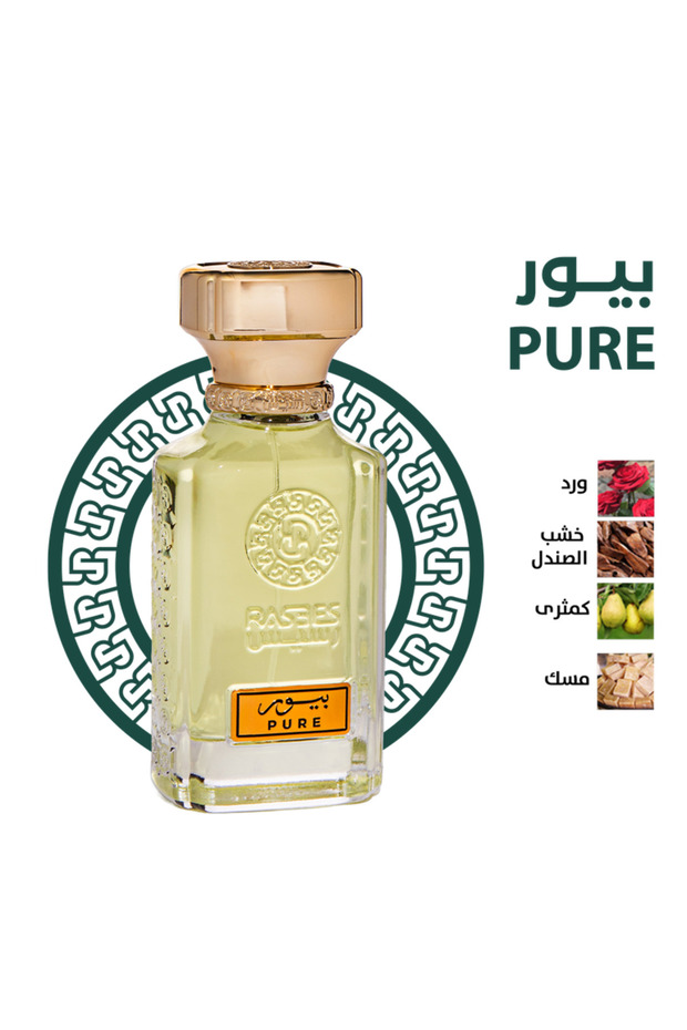 عطر (PURE 1040) - 75 مل