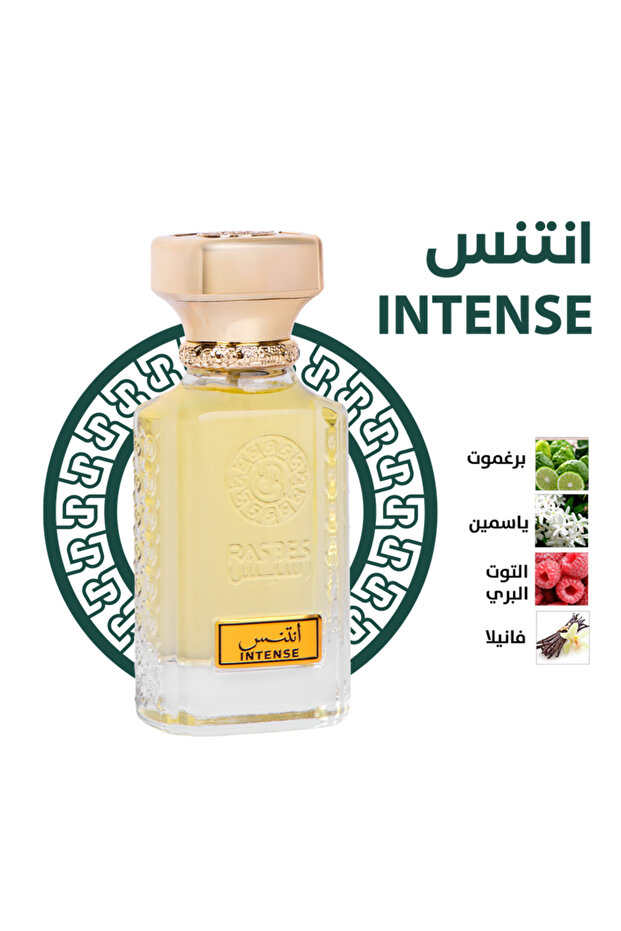 عطر 75 مل - 1