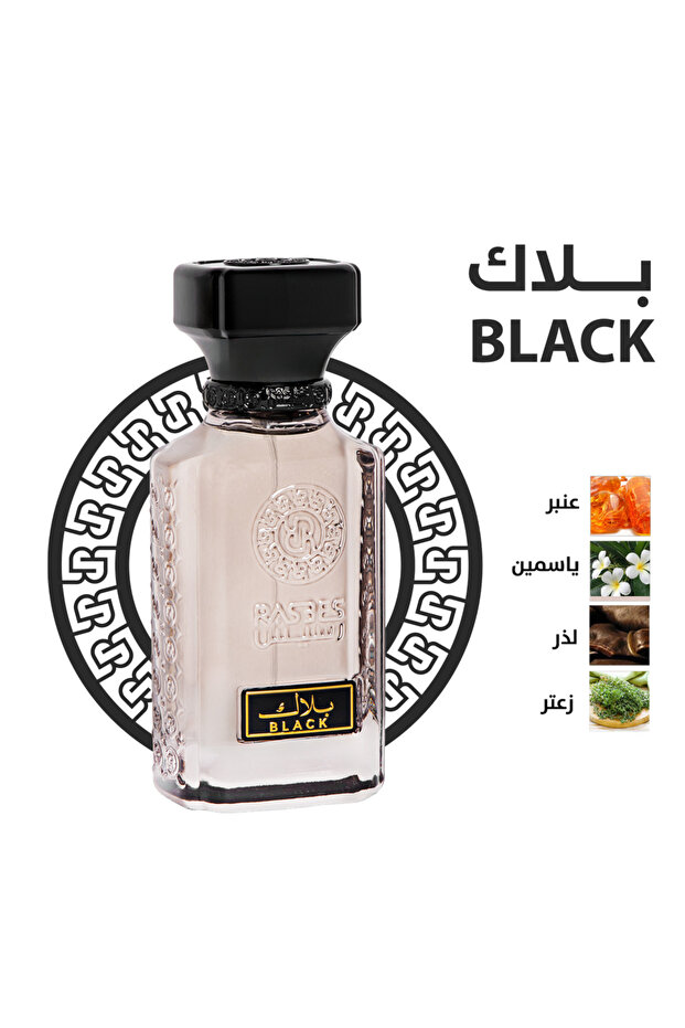 عطر 75 مل - 2