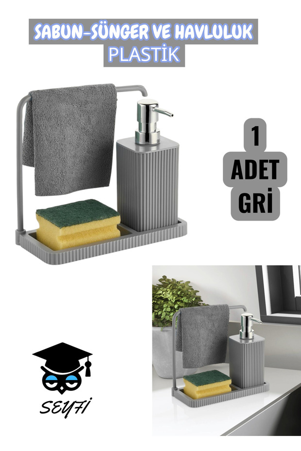 Soap-Sponge and Towel Holder Plastic 1 Piece Gray