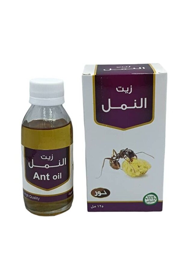 زيت النمل 125 مل