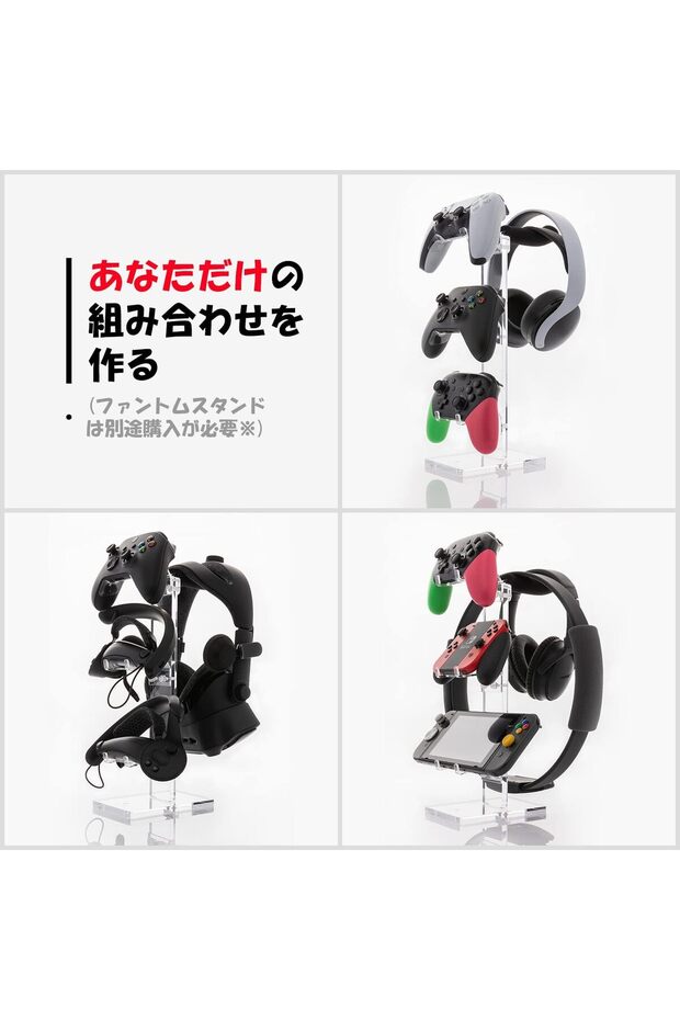 Phantom Stand: Controller Stand Wall Mount Stand Holder Compatible with PS5 Controller - - 3