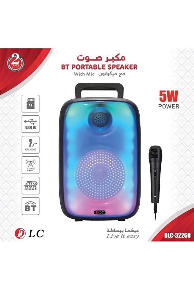 مكبر صوت سبيكر مع مايك - 2