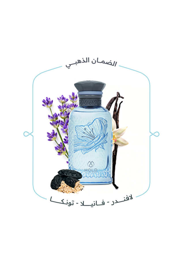 عطر شرقي - لافندر فانيليا تونكا