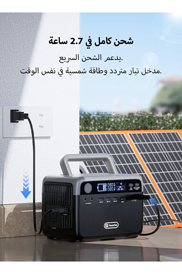 مولد طاقة شمسية متعدد الوظائف FL9-A | بنك طاقة 56 واط/ساعة | مصباح تخييم - 15