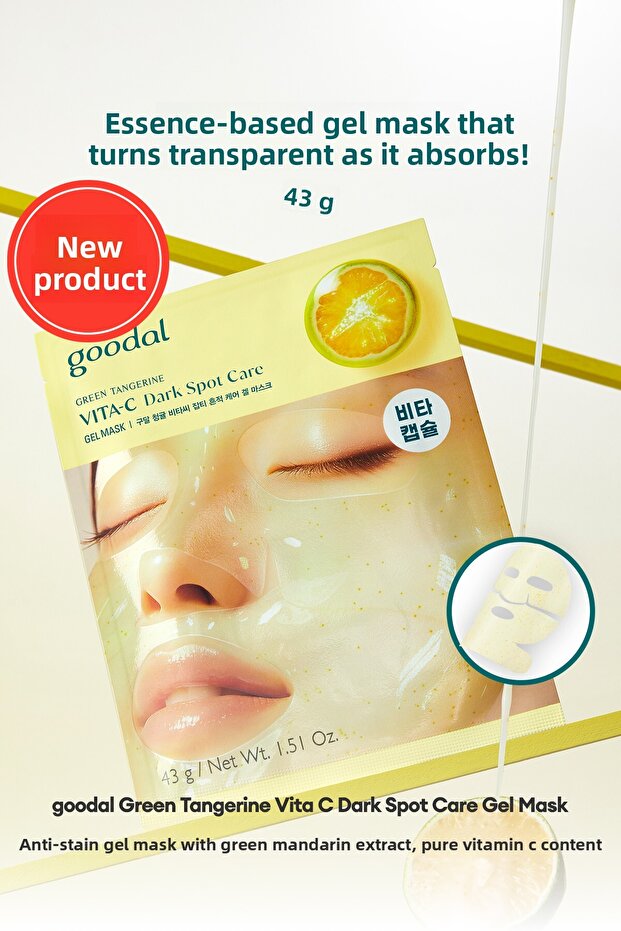 Green Tangerine Vita C Dark Spot Care Gel Mask