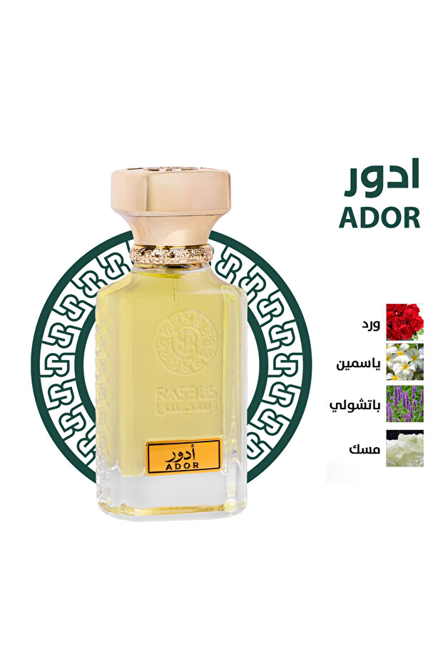 عطر ادور مناسب للجنسين 75 مل