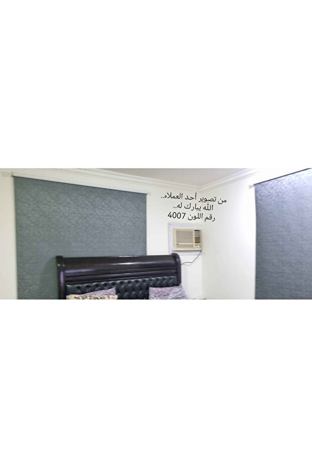 Blackout Roller Blind - 2