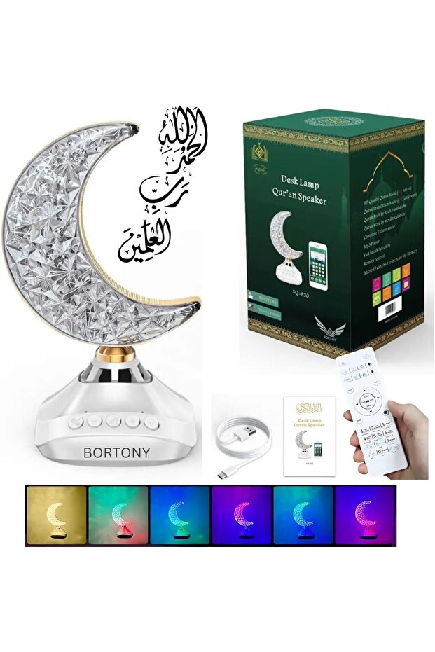 BORTONY Desk Lamp Quran Speaker, SQ-830 Table Night Light (White)