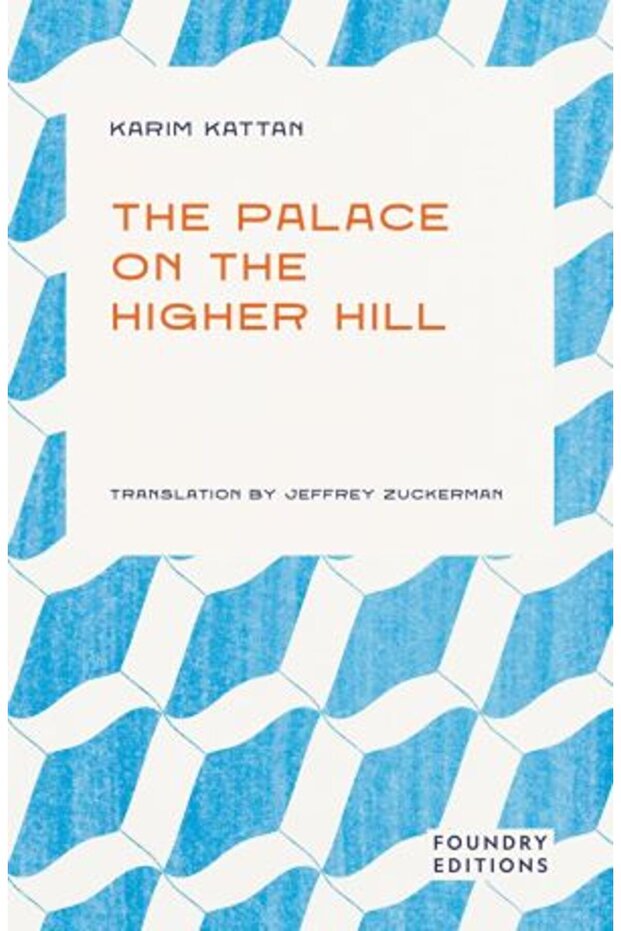 Palace on the Higher Hill - 1