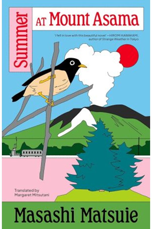 Summer at Mount Asama - 1